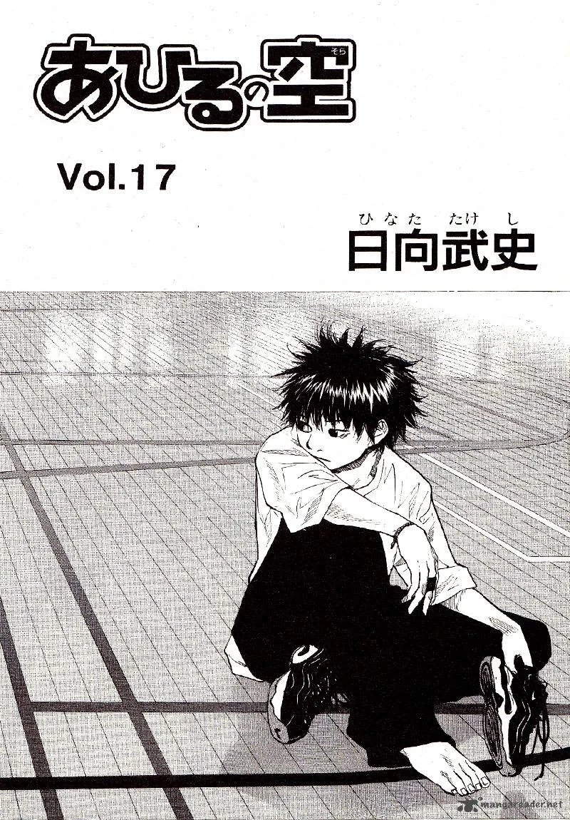 Ahiru no Sora Chapter 127 page 3