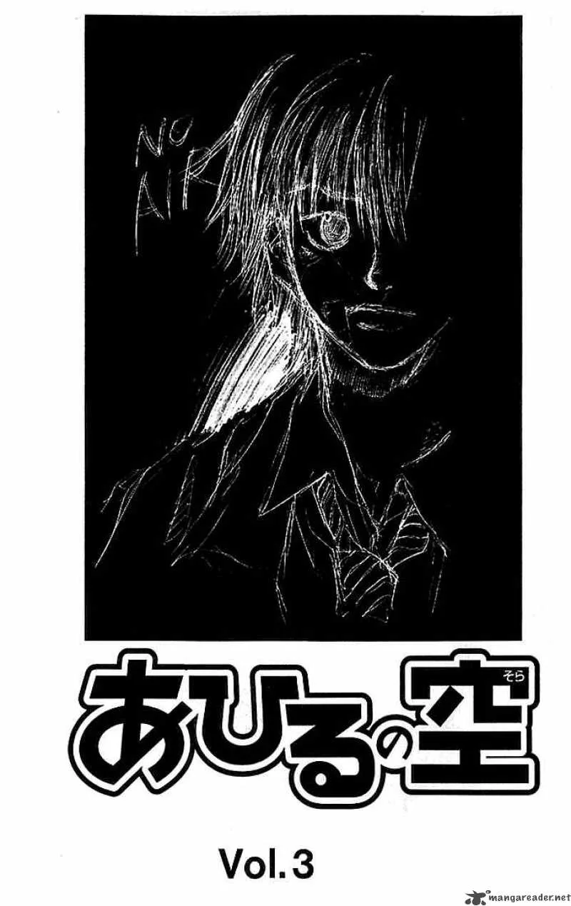 Ahiru no Sora Chapter 13 page 3