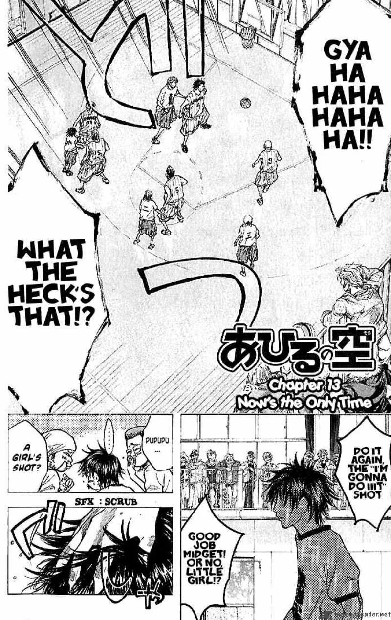 Ahiru no Sora Chapter 13 page 6