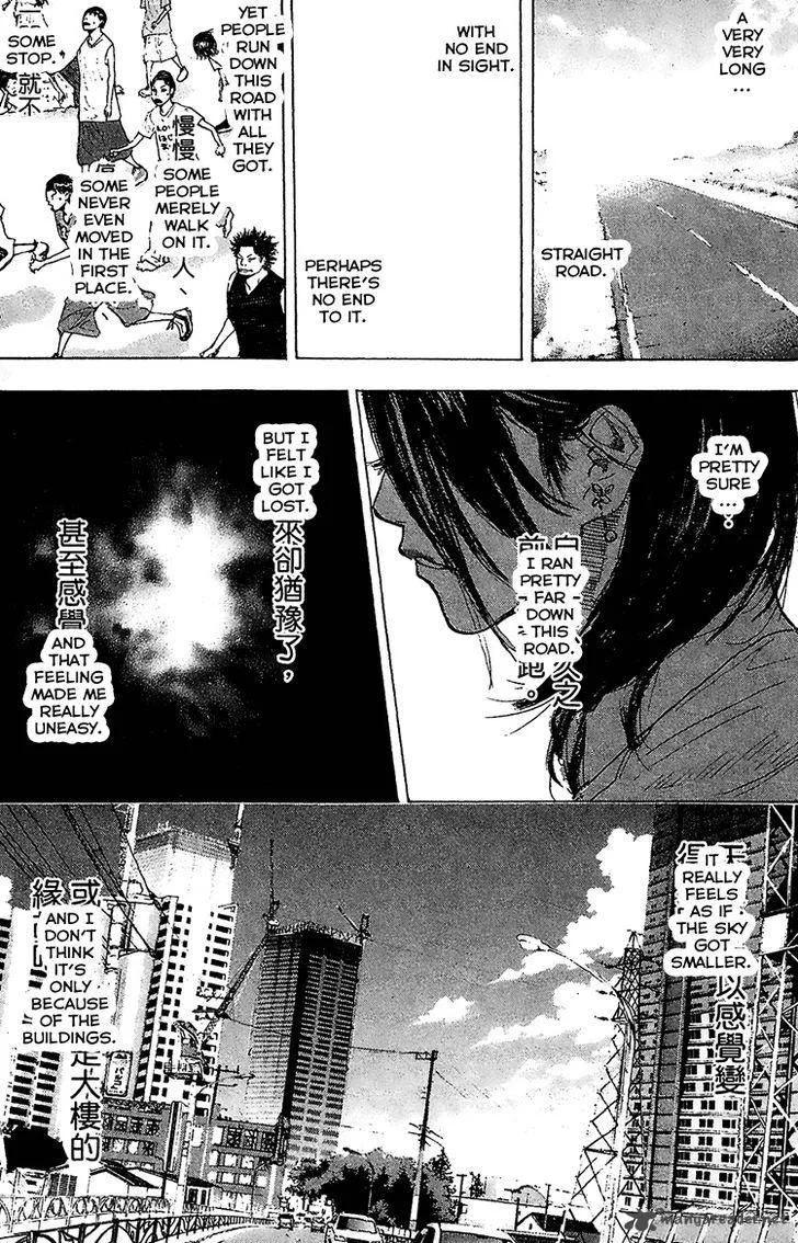 Ahiru no Sora Chapter 133 page 5
