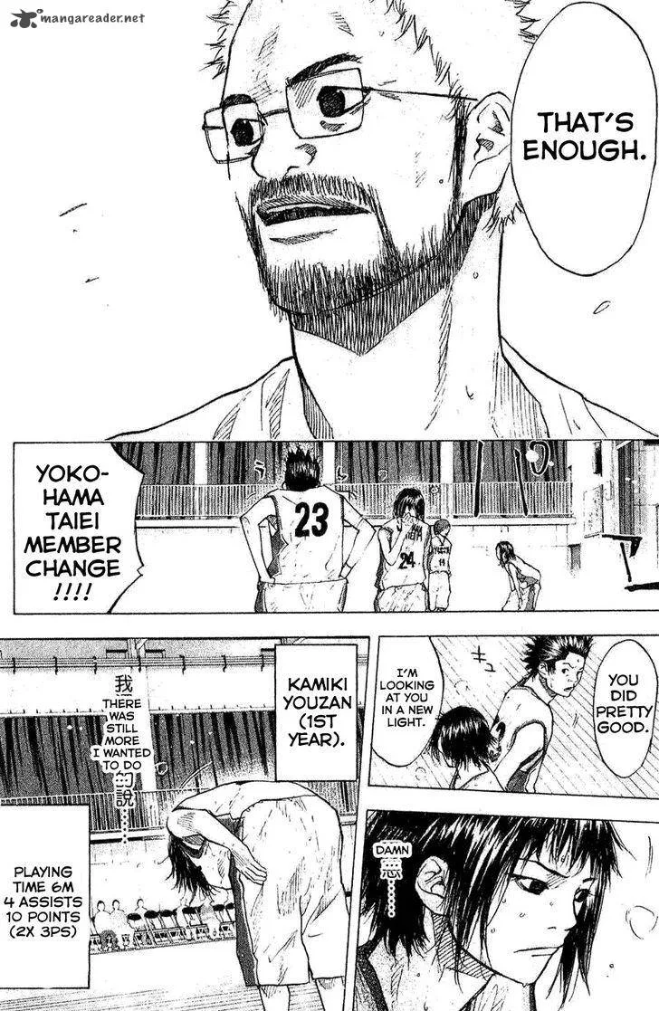 Ahiru no Sora Chapter 135 page 16