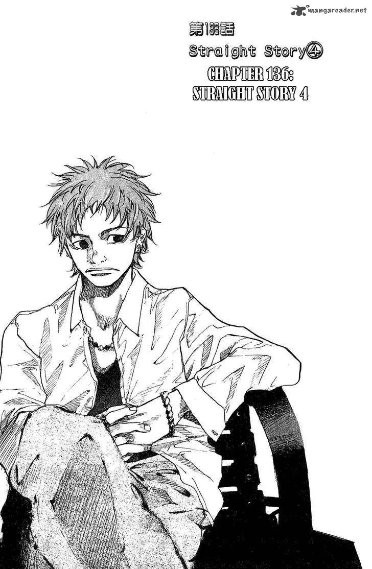 Ahiru no Sora Chapter 136 page 1