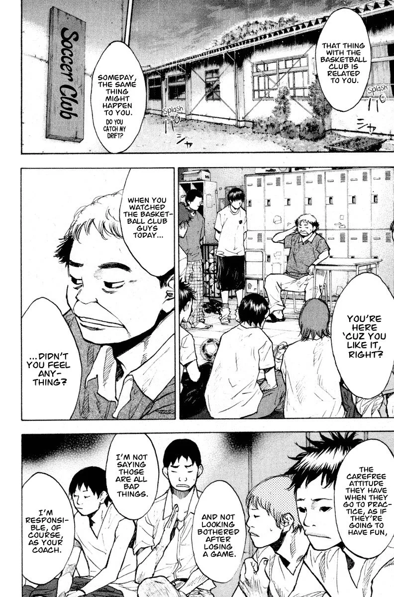Ahiru no Sora Chapter 139 page 15