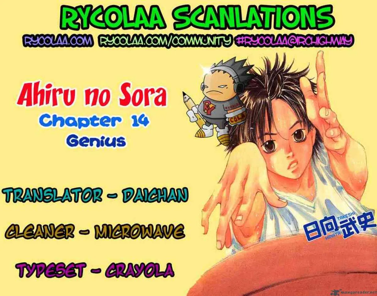 Ahiru no Sora Chapter 14 page 23