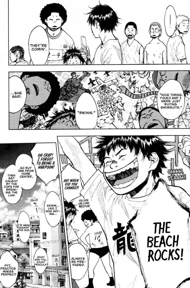Ahiru no Sora Chapter 140 page 5