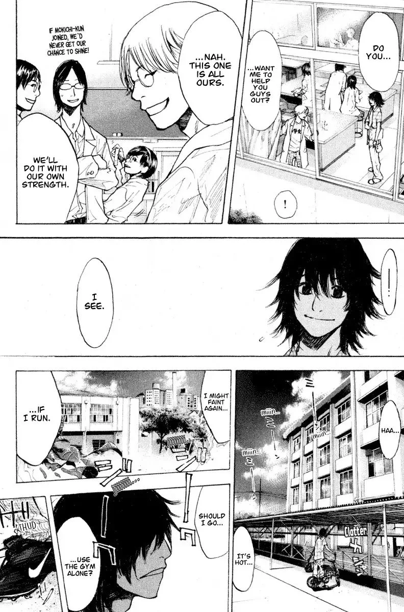 Ahiru no Sora Chapter 141 page 4