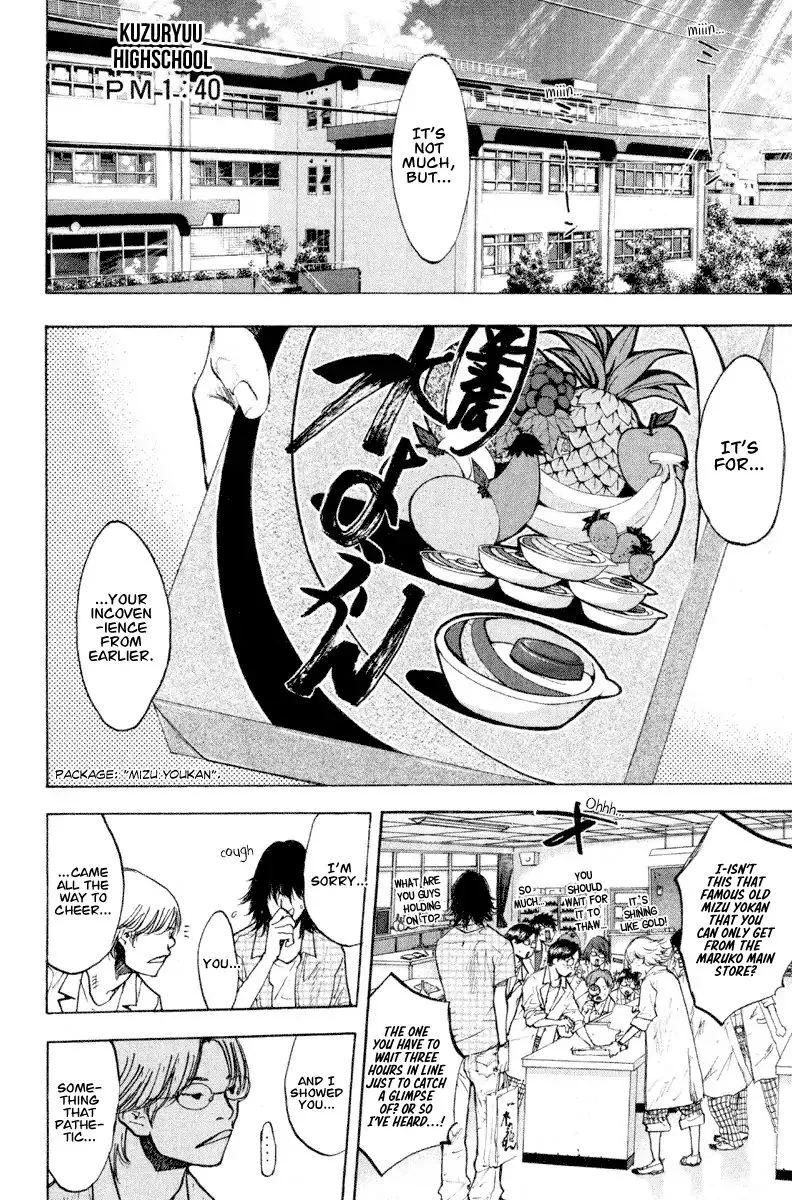 Ahiru no Sora Chapter 141 page 2