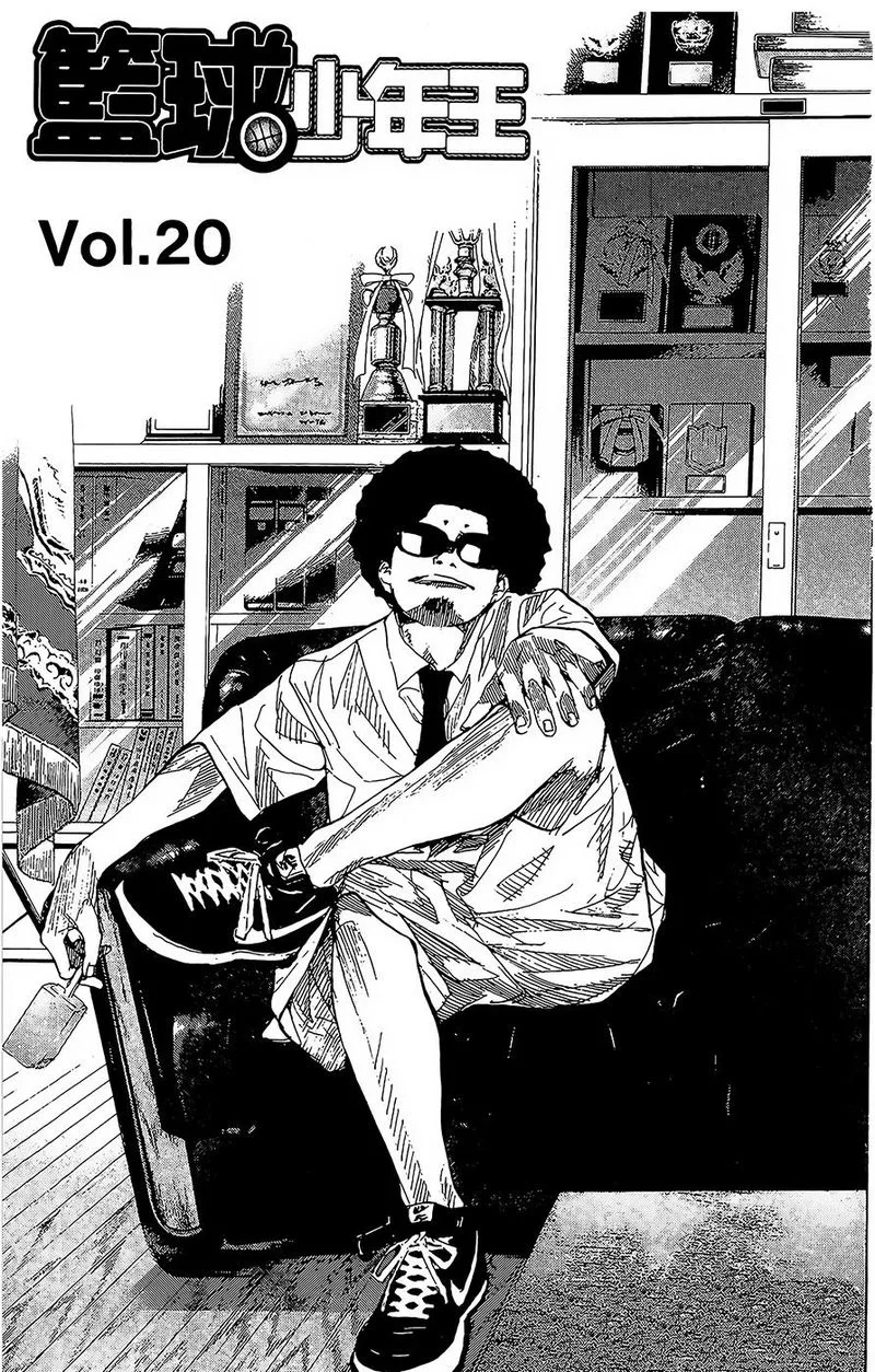 Ahiru no Sora Chapter 148 page 3