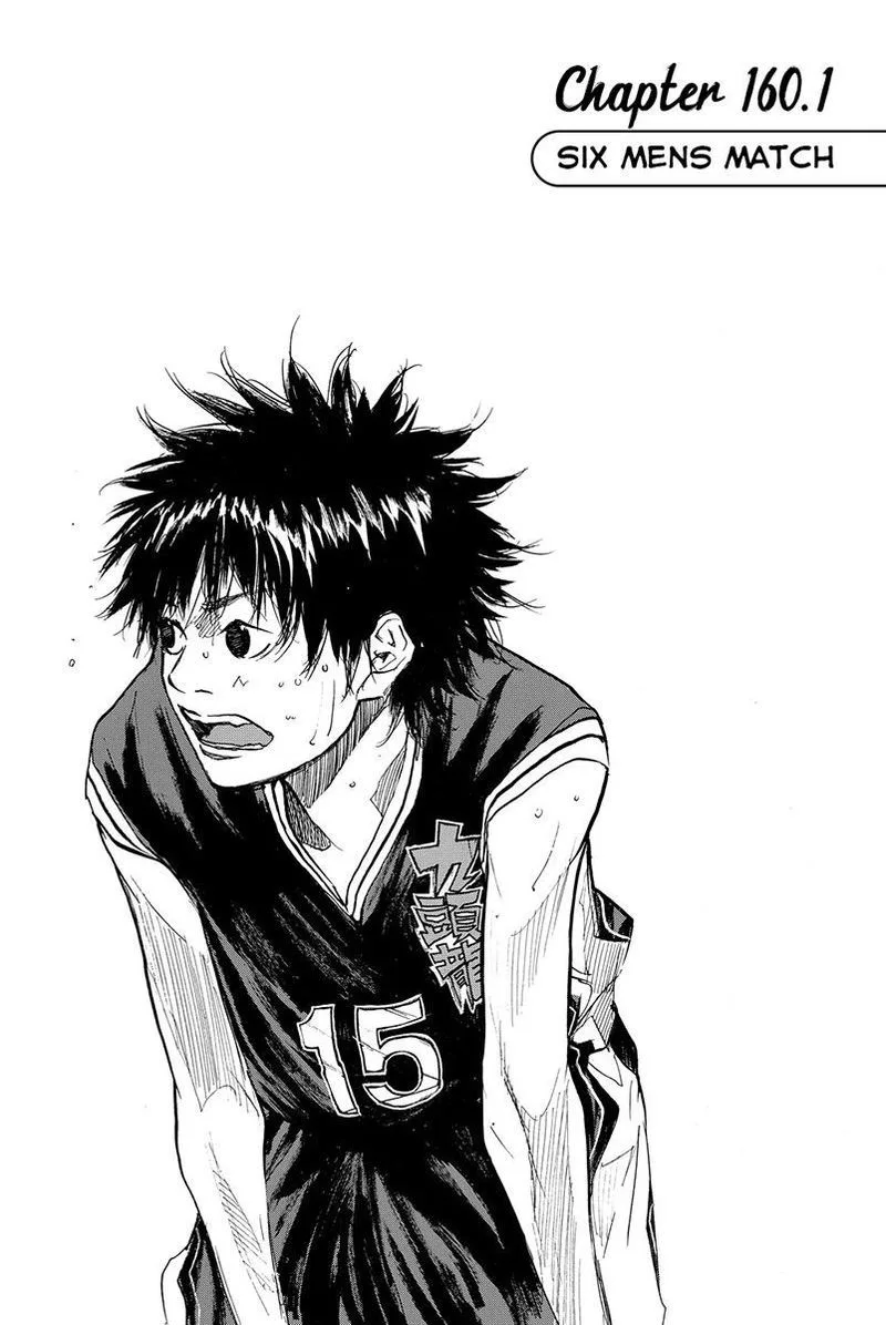 Ahiru no Sora Chapter 160 page 1