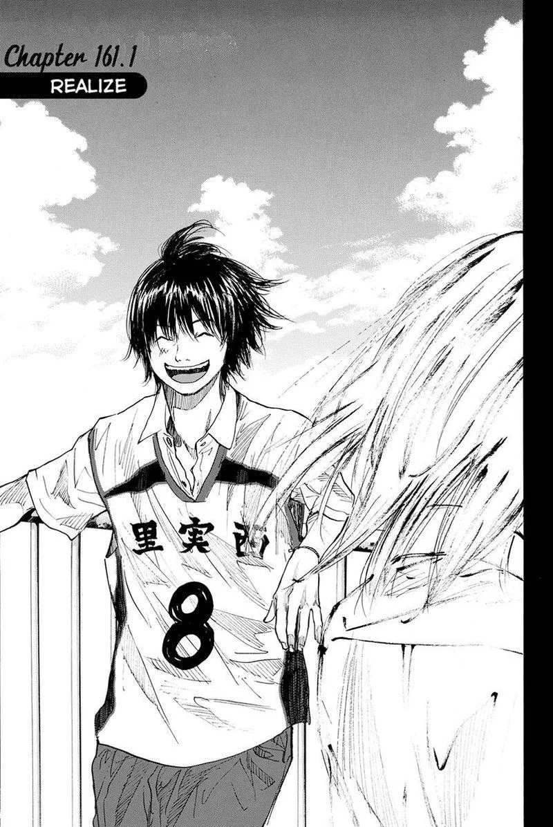 Ahiru no Sora Chapter 161 page 1