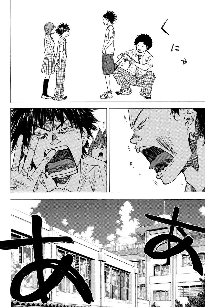 Ahiru no Sora Chapter 166 page 32