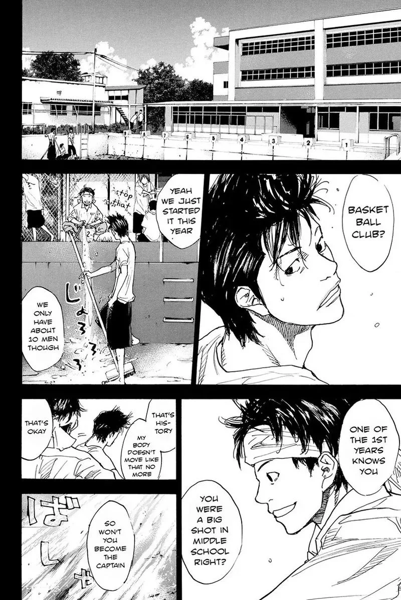 Ahiru no Sora Chapter 169 page 16