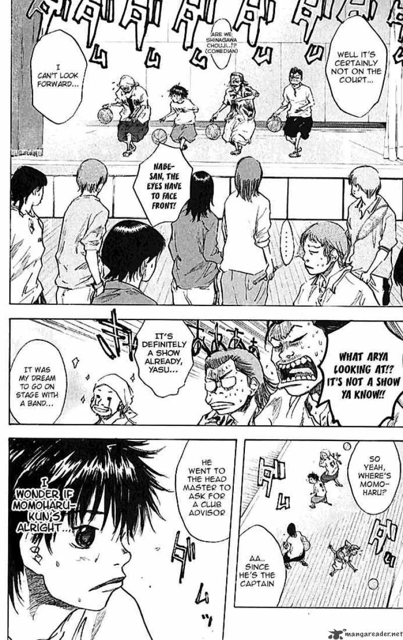 Ahiru no Sora Chapter 17 page 13