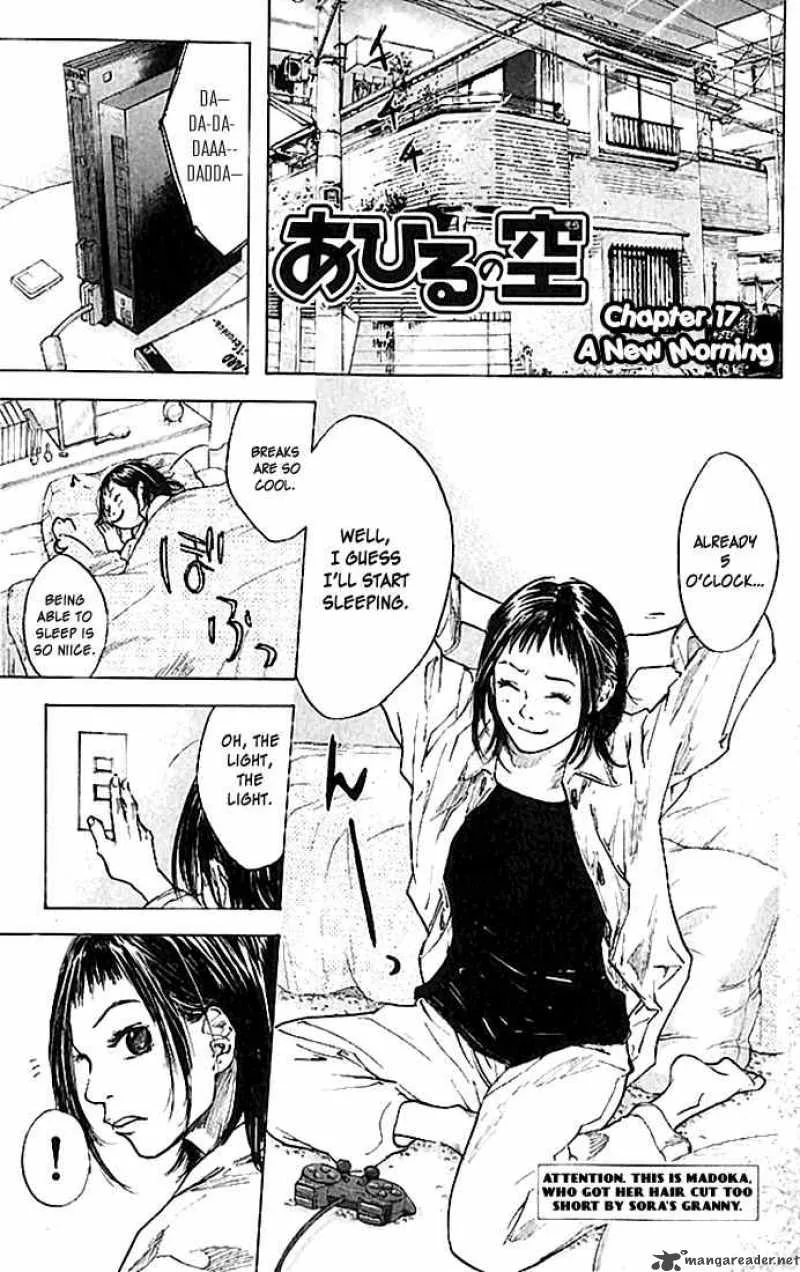 Ahiru no Sora Chapter 17 page 1