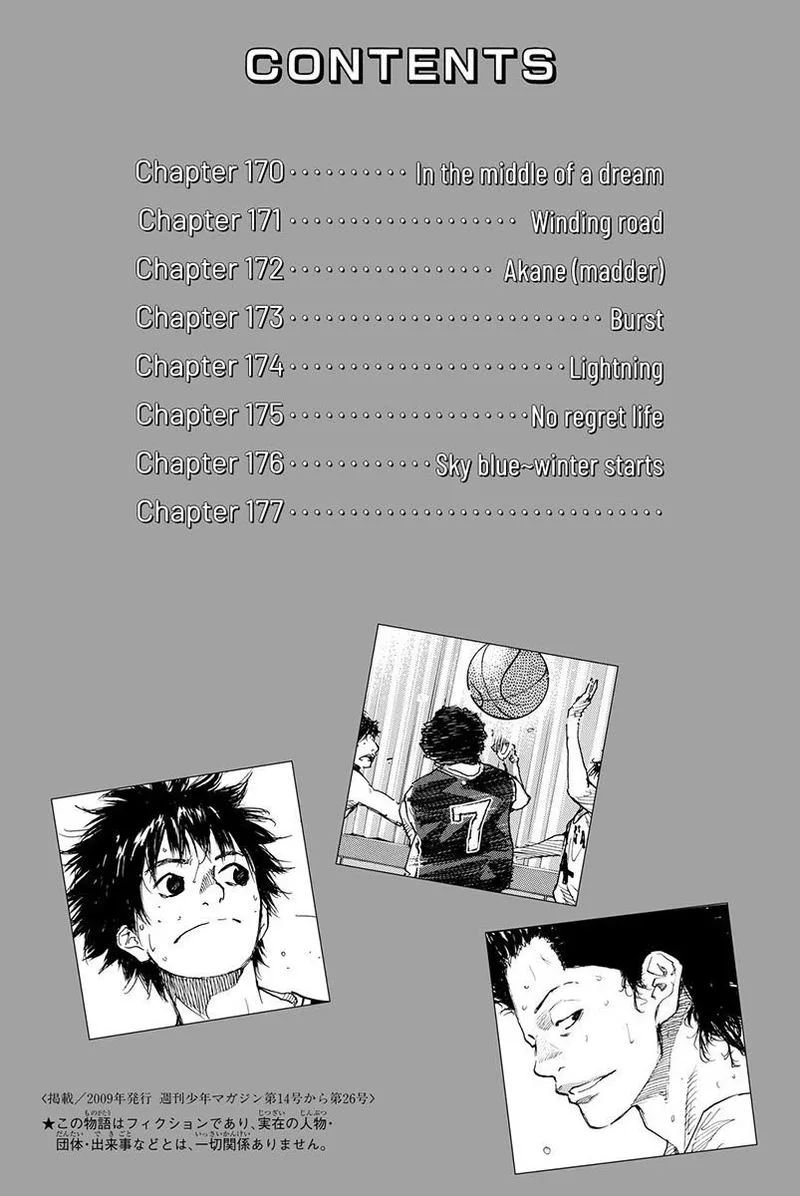 Ahiru no Sora Chapter 170 page 4