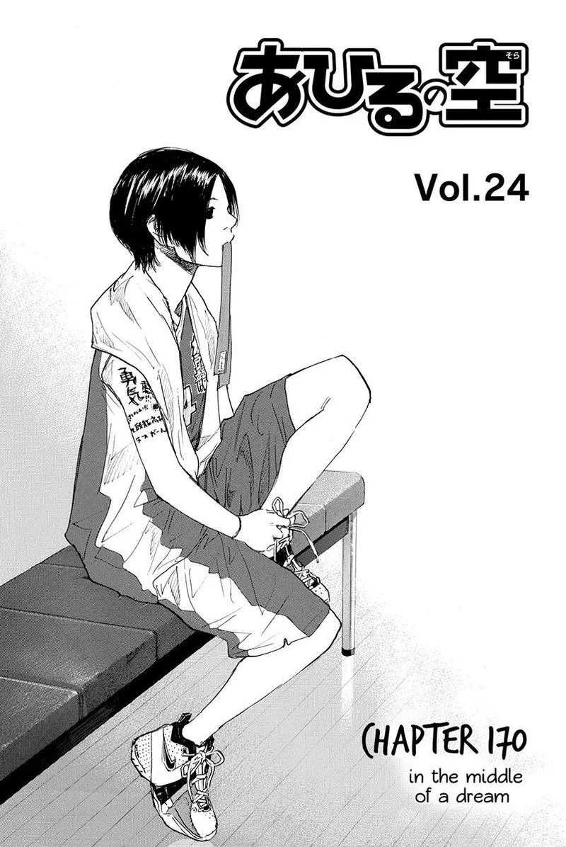 Ahiru no Sora Chapter 170 page 3