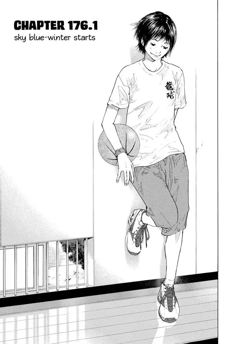 Ahiru no Sora Chapter 176 page 1