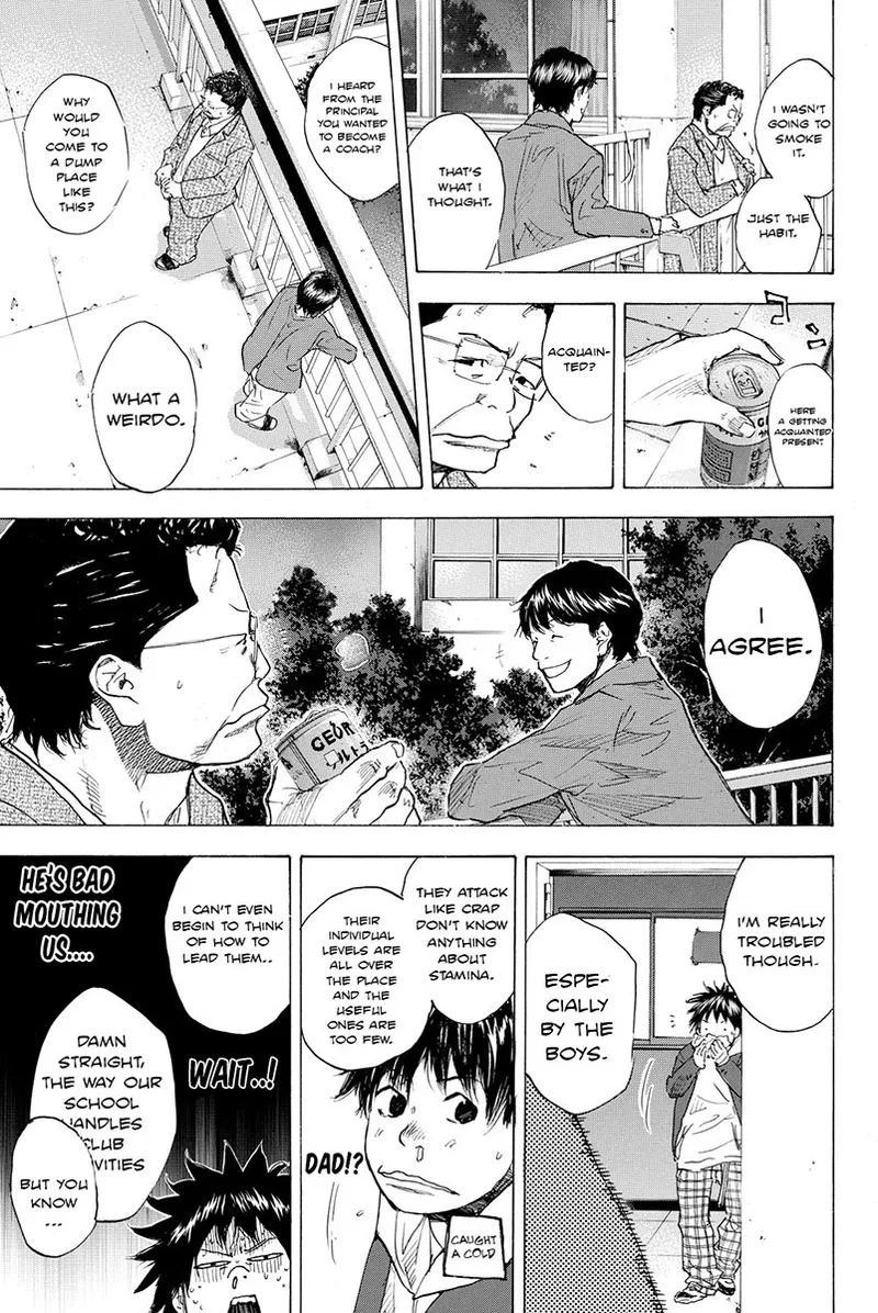 Ahiru no Sora Chapter 178 page 16