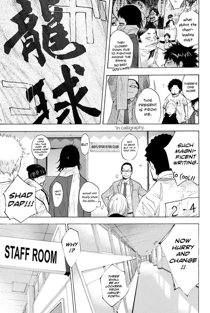 Ahiru no Sora Chapter 178 page 32