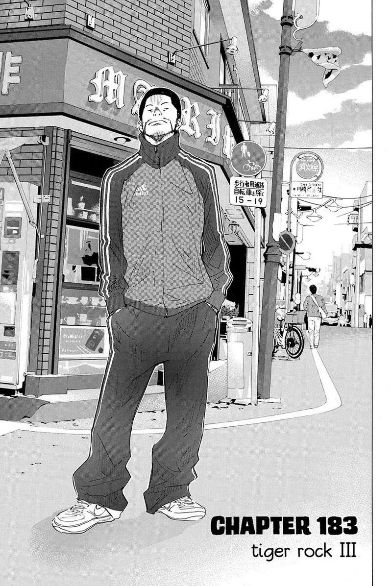 Ahiru no Sora Chapter 183 page 1