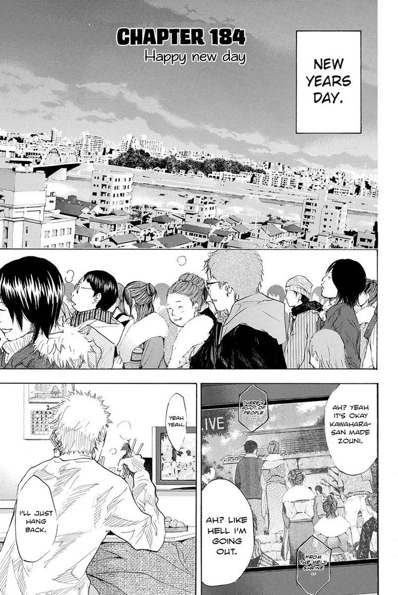Ahiru no Sora Chapter 184 page 1