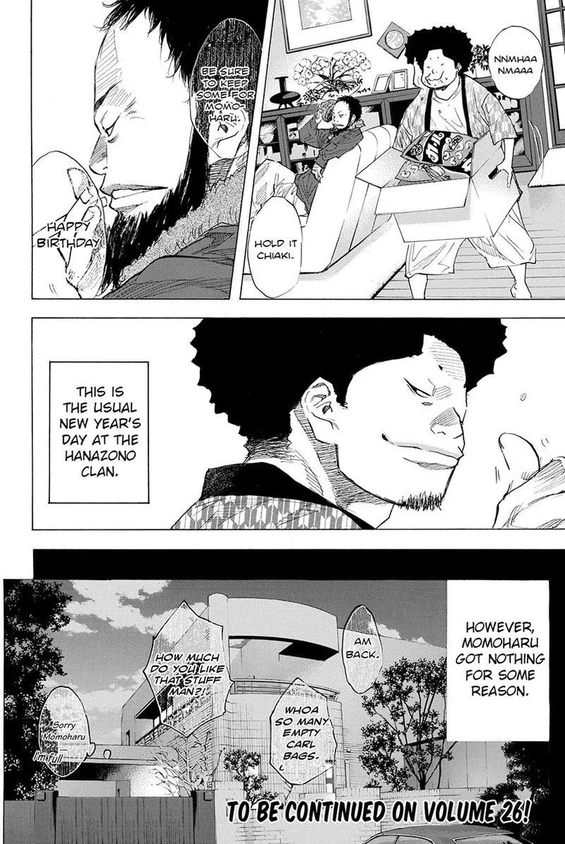 Ahiru no Sora Chapter 184 page 17