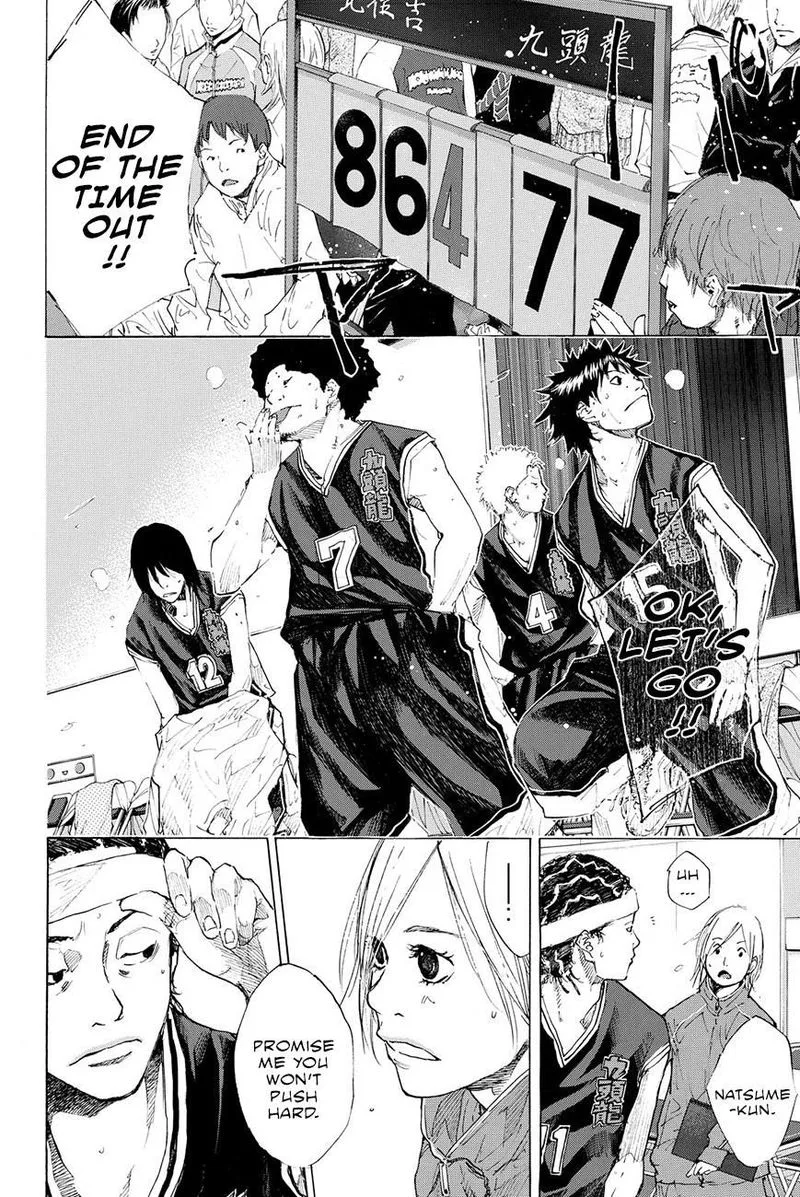 Ahiru no Sora Chapter 193 page 42