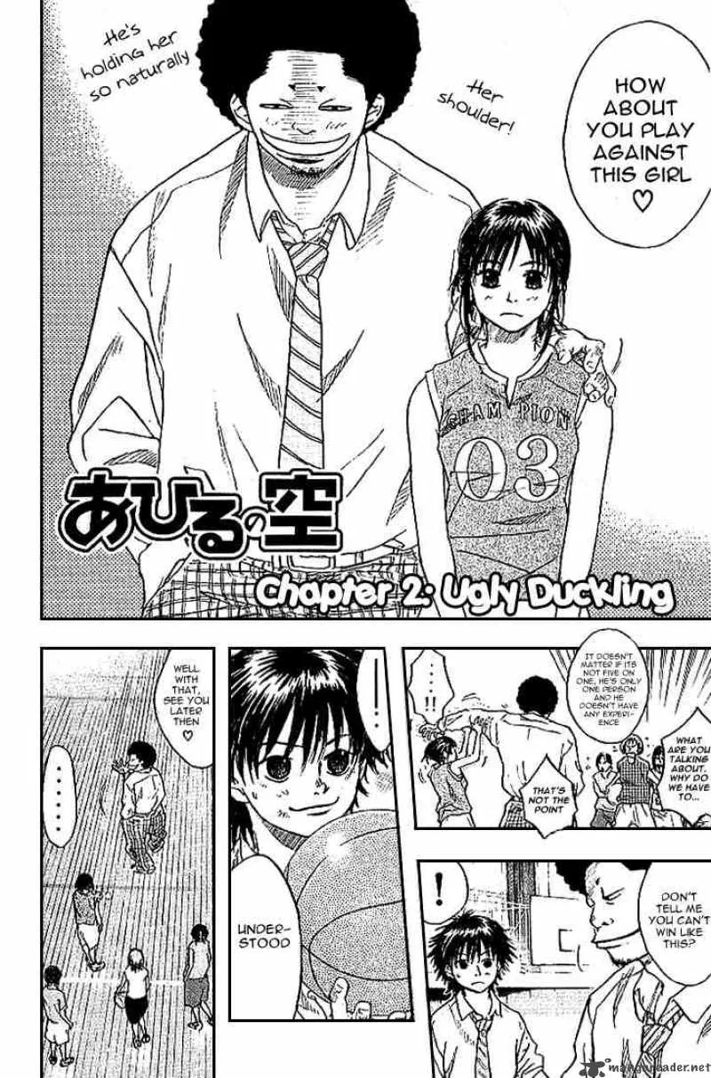 Ahiru no Sora Chapter 2 page 2