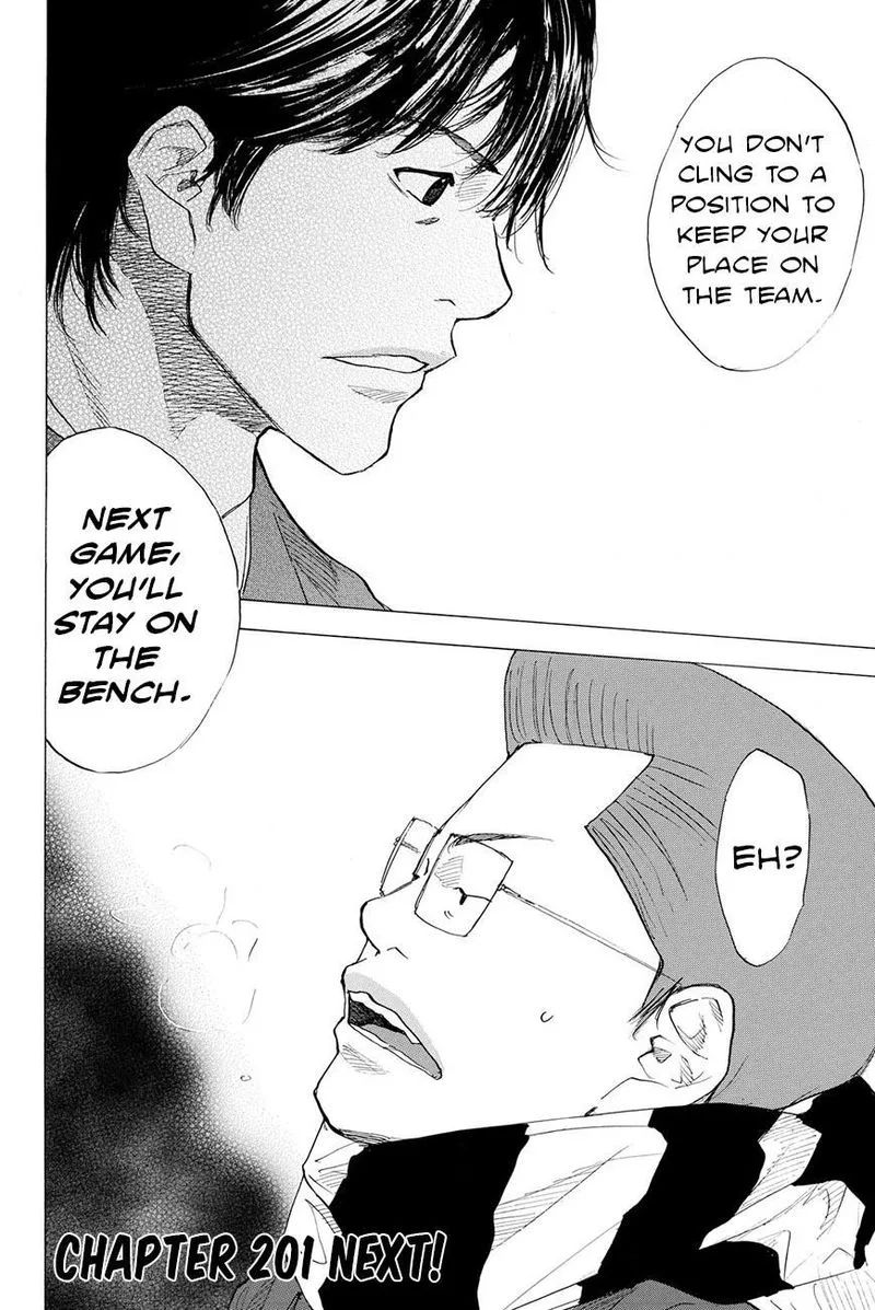 Ahiru no Sora Chapter 200 page 16