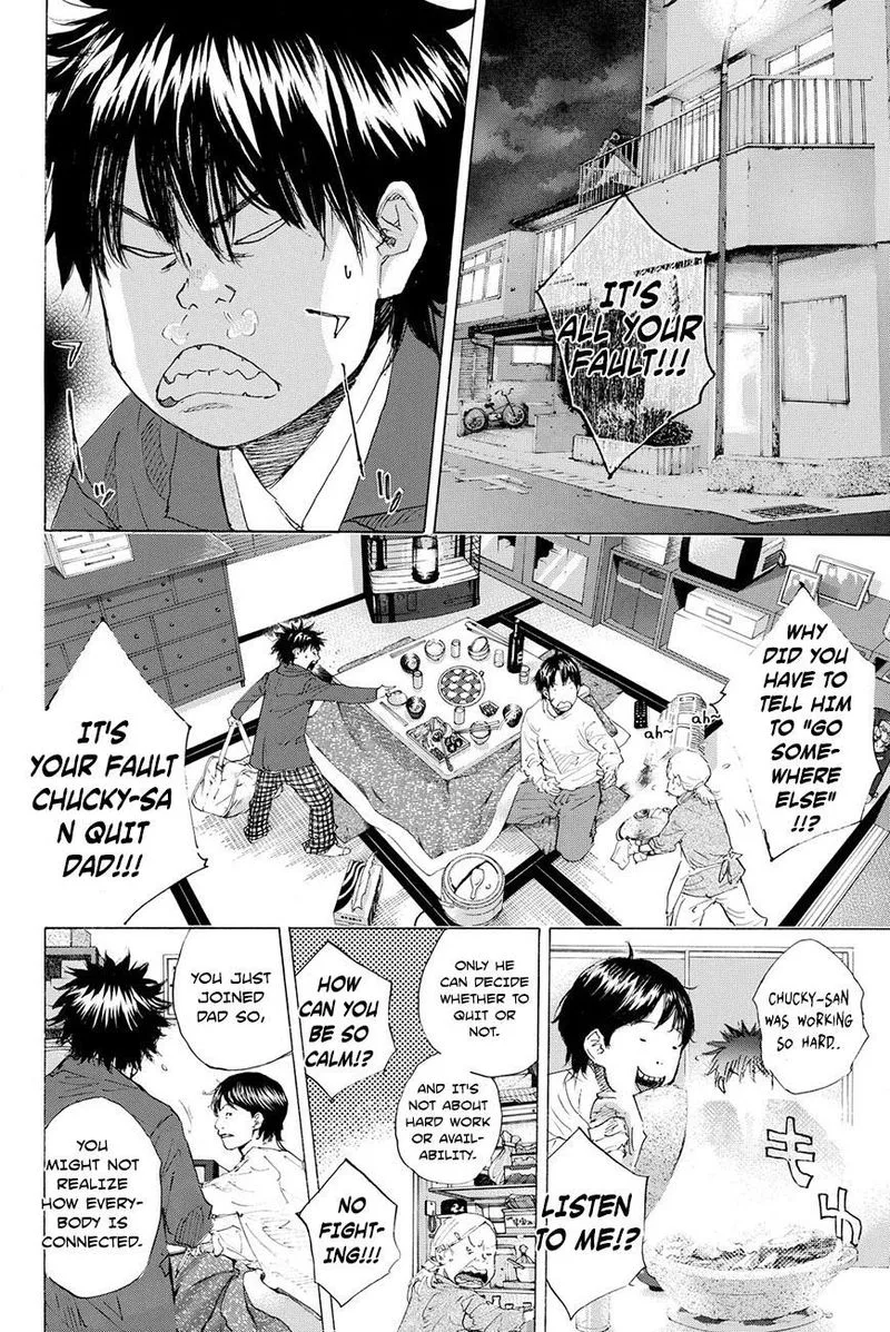 Ahiru no Sora Chapter 202 page 2