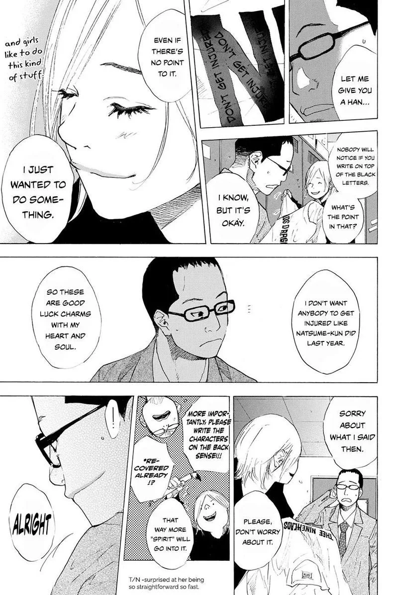 Ahiru no Sora Chapter 205 page 8
