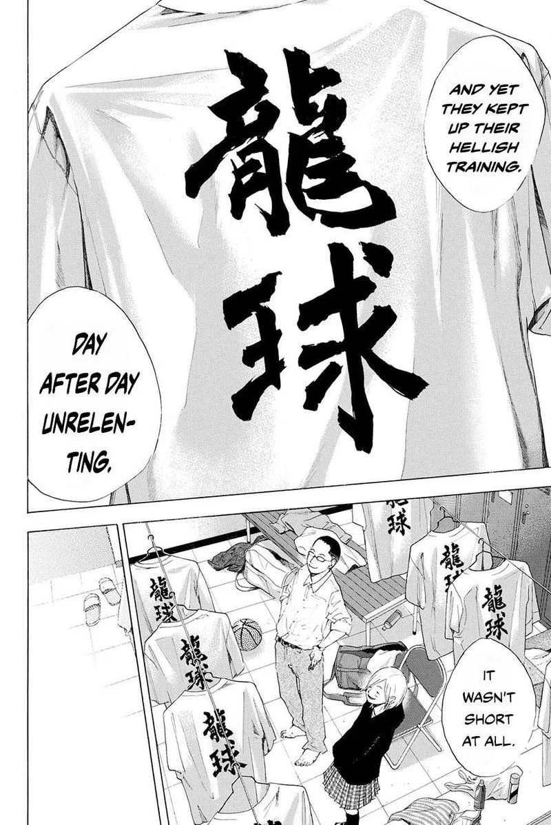 Ahiru no Sora Chapter 205 page 12