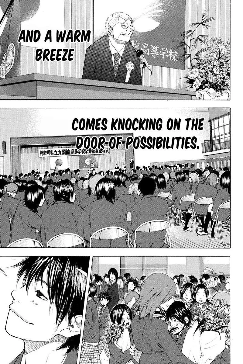 Ahiru no Sora Chapter 205 page 15