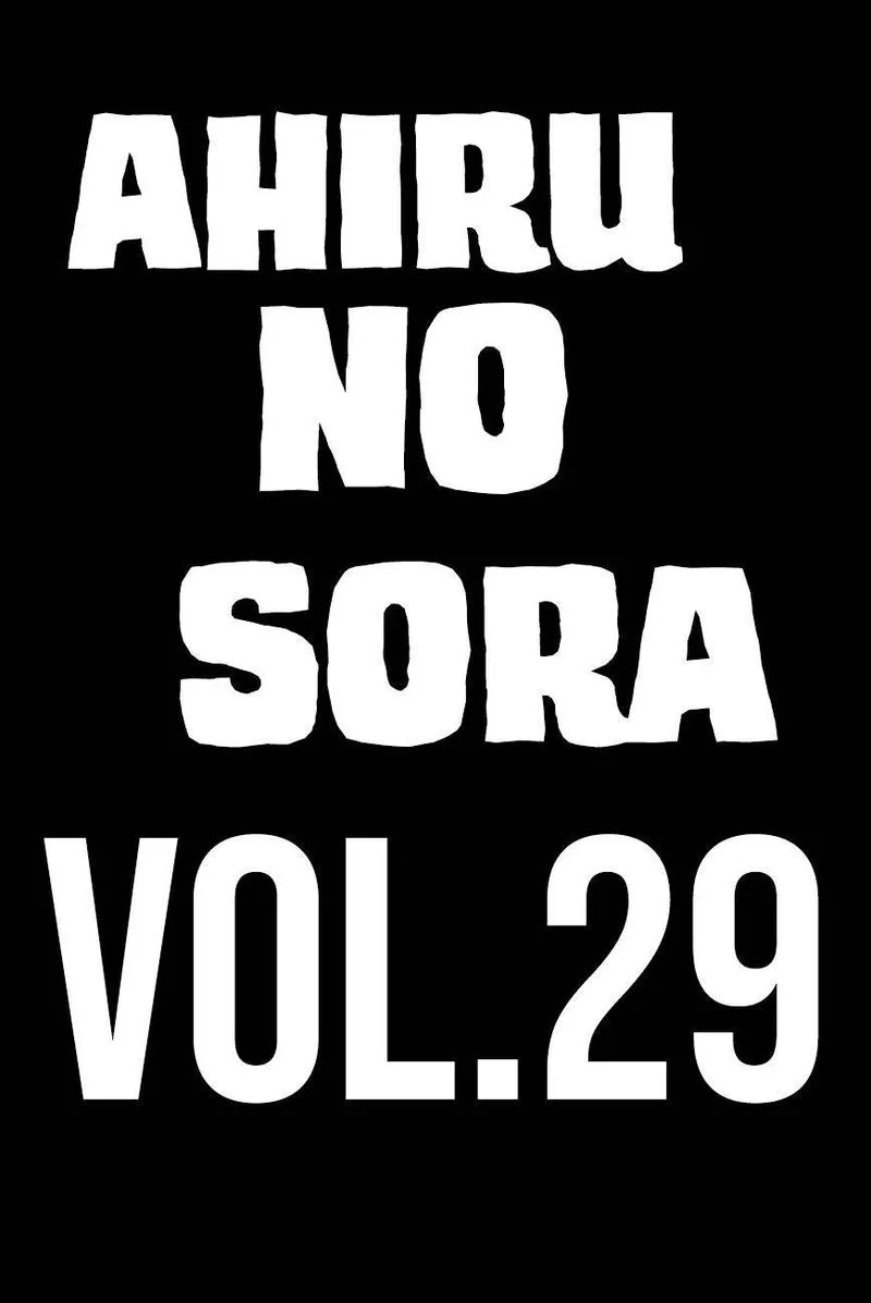 Ahiru no Sora Chapter 208 page 4