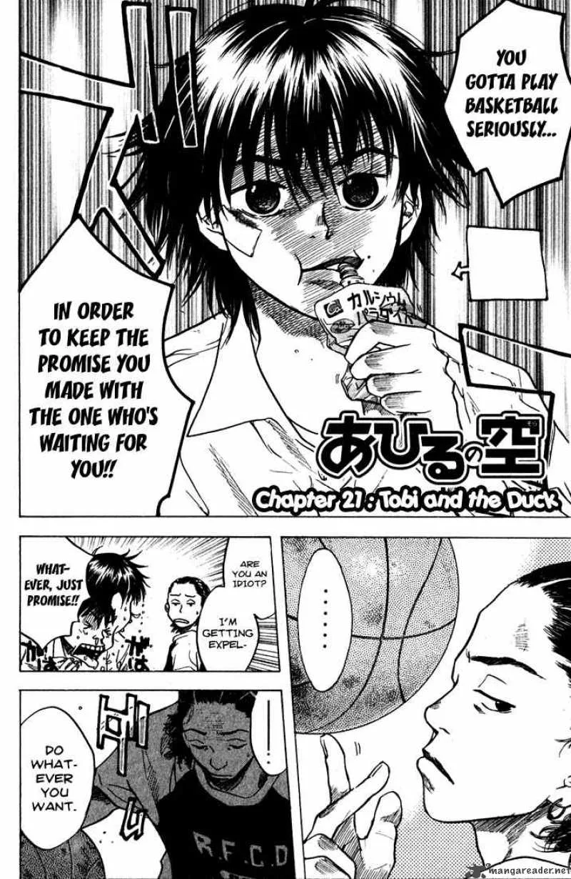 Ahiru no Sora Chapter 21 page 7