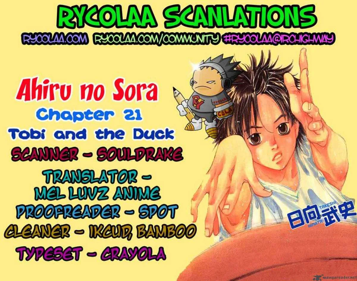 Ahiru no Sora Chapter 21 page 25