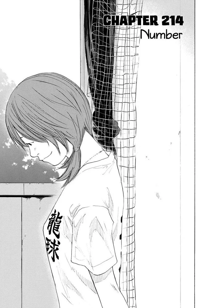 Ahiru no Sora Chapter 214 page 1