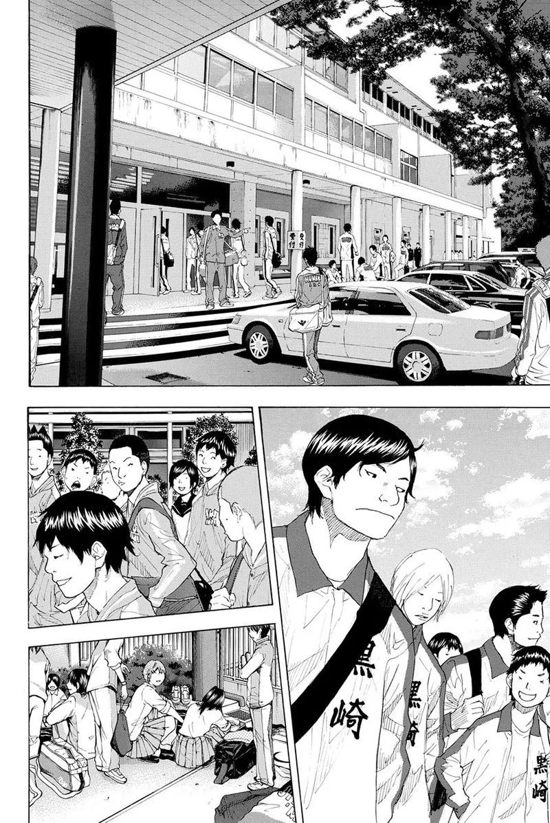 Ahiru no Sora Chapter 215 page 2