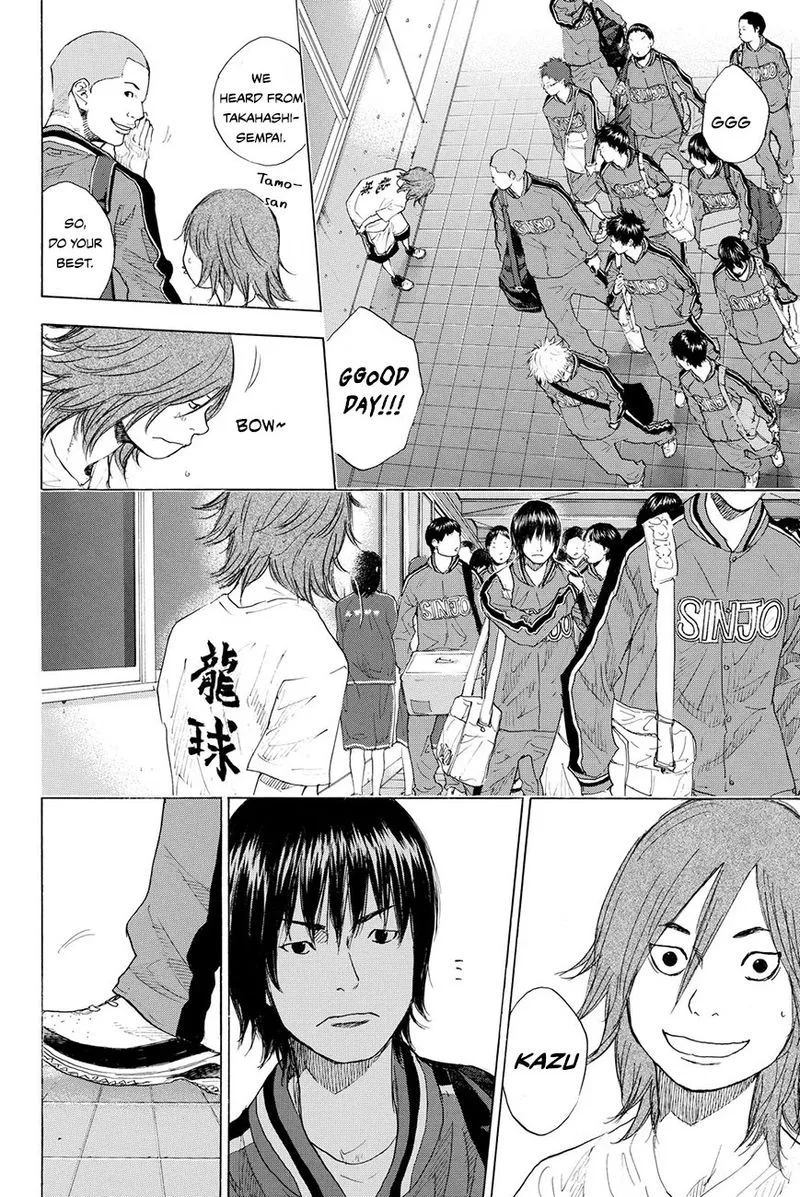 Ahiru no Sora Chapter 215 page 12