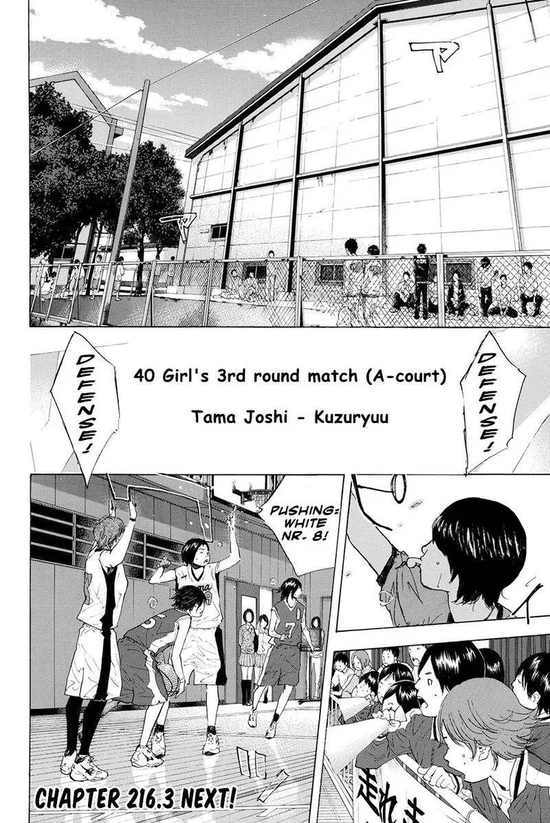 Ahiru no Sora Chapter 216 page 32