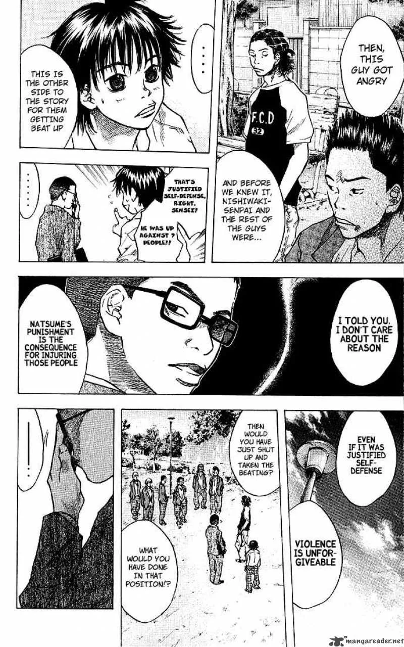 Ahiru no Sora Chapter 22 page 4