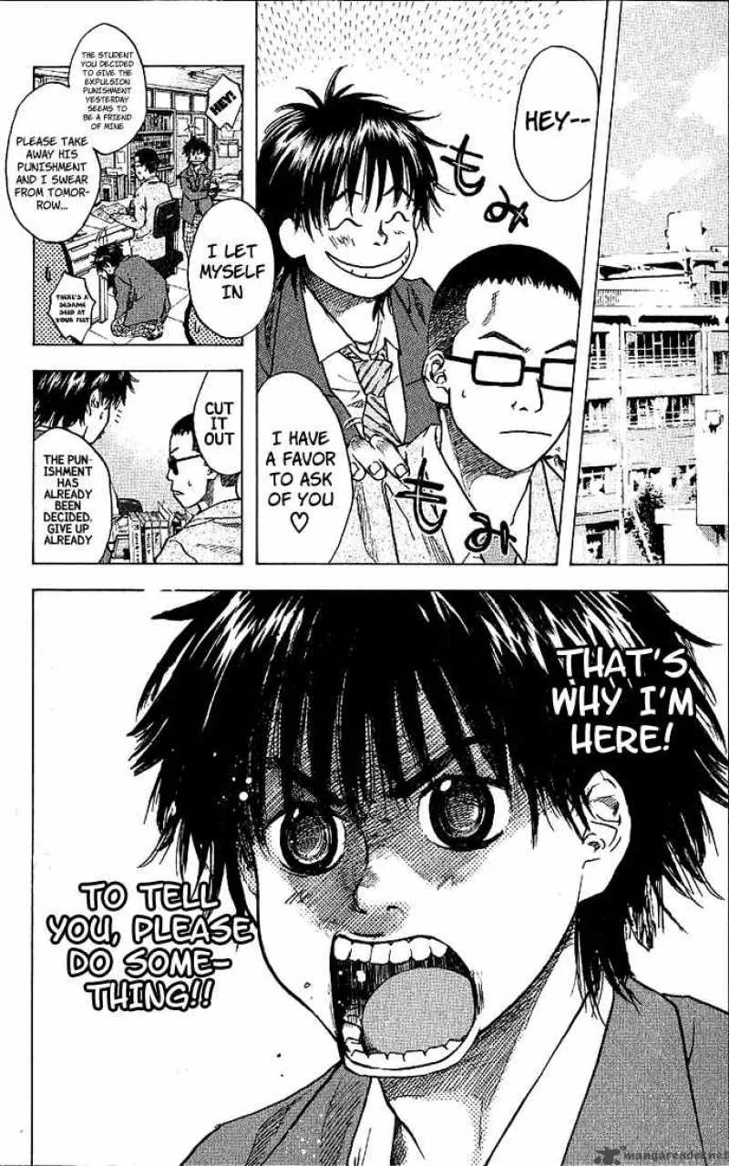 Ahiru no Sora Chapter 22 page 16