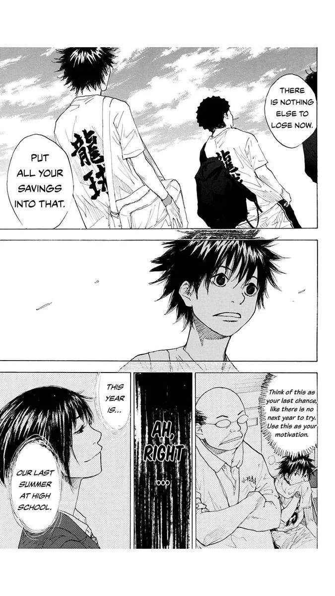 Ahiru no Sora Chapter 220 page 11