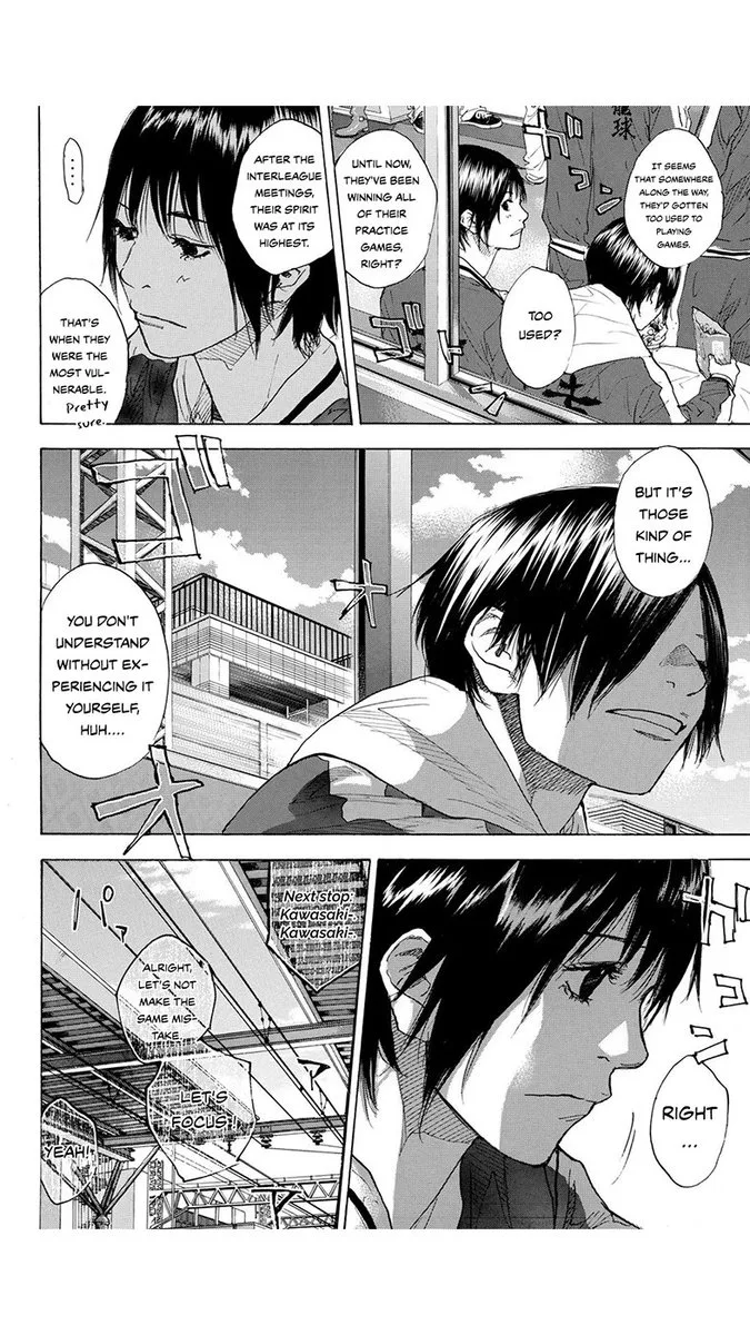 Ahiru no Sora Chapter 221 page 6