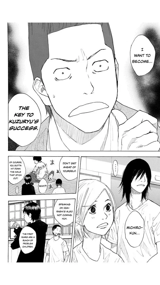 Ahiru no Sora Chapter 221 page 12