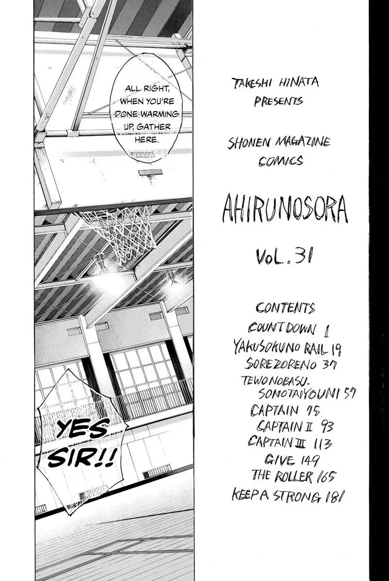 Ahiru no Sora Chapter 224 page 1
