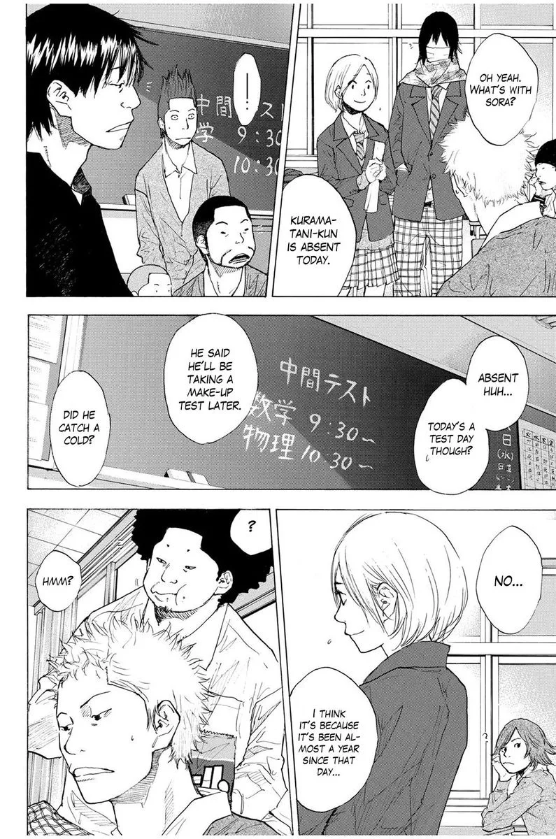 Ahiru no Sora Chapter 225 page 3