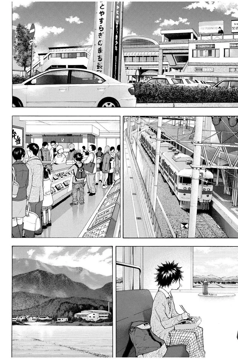 Ahiru no Sora Chapter 225 page 5