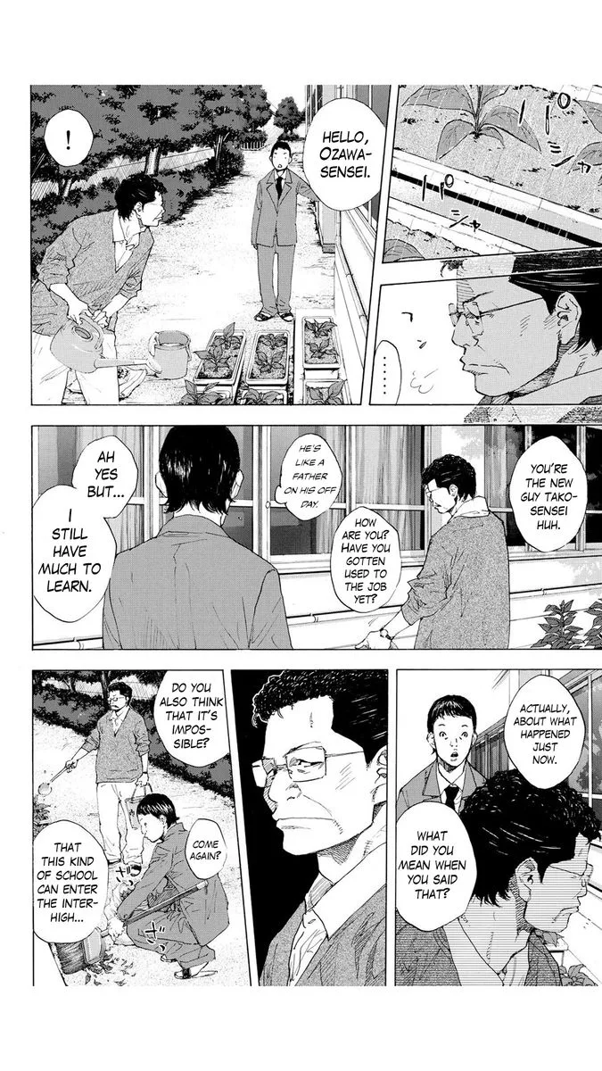 Ahiru no Sora Chapter 227 page 4