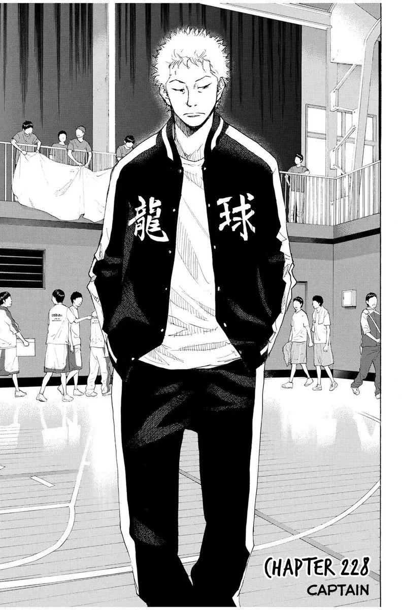 Ahiru no Sora Chapter 228 page 1